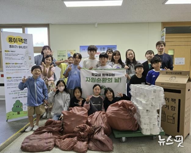 고양 오금초등학교에서 진행된 ‘학교와 함께하는 자원순환이 날’