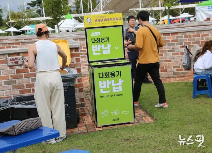 2025년 안성맞춤 남사당 바우덕이 축제...안성시,