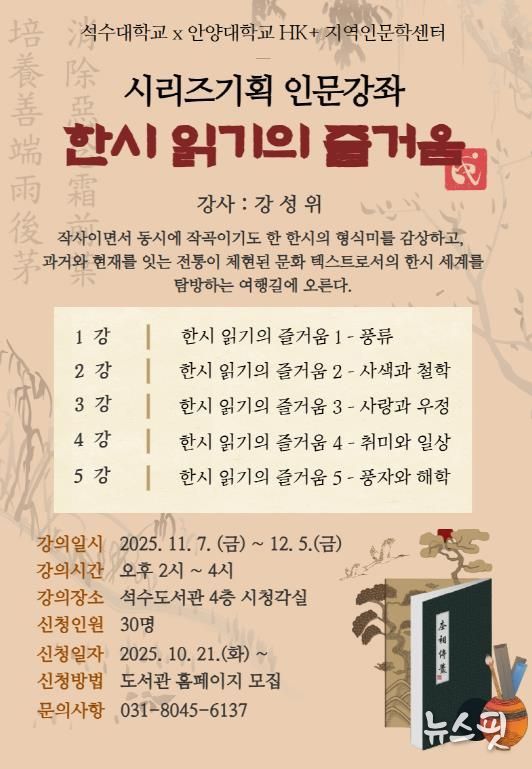포스터