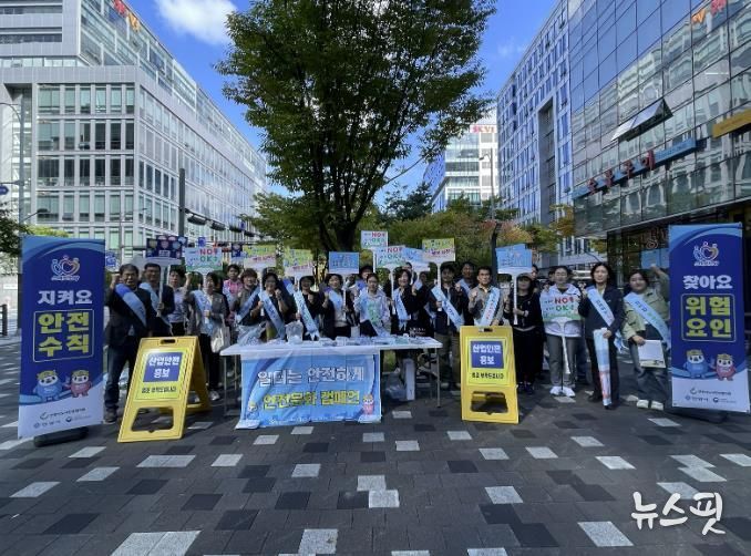 안양시노사민정협의회, 노사상생 일터혁신 안전문화 2차 캠페인 전개