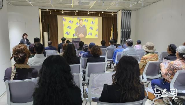 연천문화원, 생활밀착형 AI 센터 개소