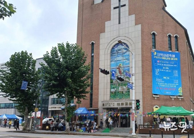 고양시 장항2동 지역사회보장협의체, 대화교회와   지역사랑축제 바자회 개최