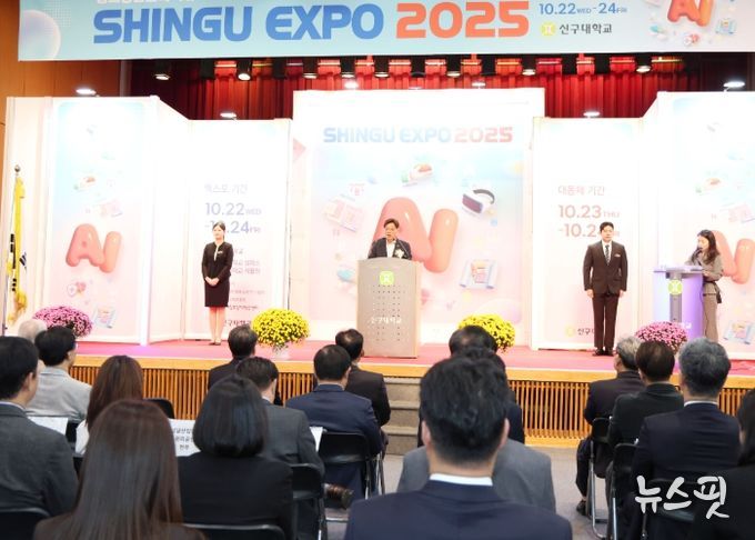 성남시의회, 신구 EXPO 개막식 참석