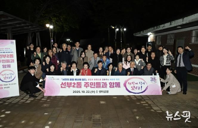 이민근 안산시장(왼쪽 다섯번째)이 선부2동 주민과의 대화에서 주민들과 샛터공원 현장을 방문하고 함께 기념촬영을 하고 있다.