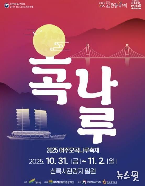 축제 포스터 이미지