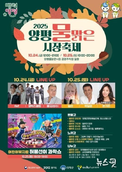 포스터