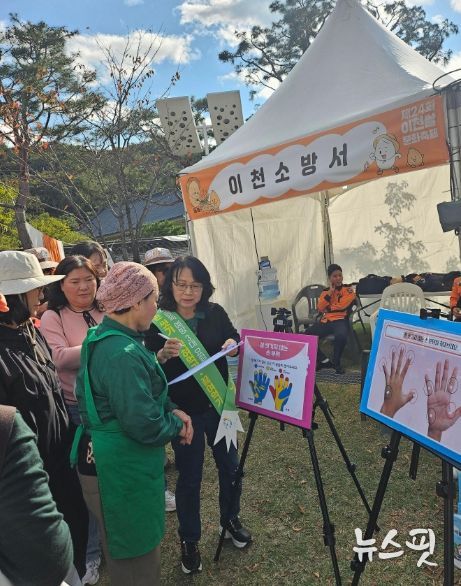 이천시, 축제장에서 식중독 예방 캠페인 펼쳐