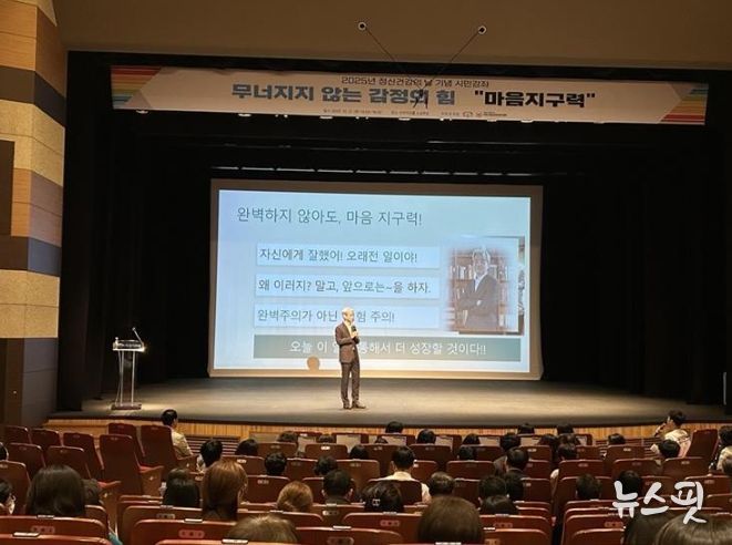 이천시, 마음이 지치지 않는 도시를 꿈꾸다