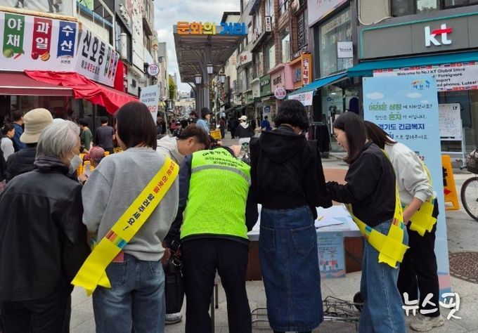 이천시, 하반기 복지위기가구 발굴․지원 홍보활동 전개
