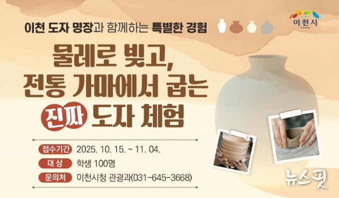 포스터