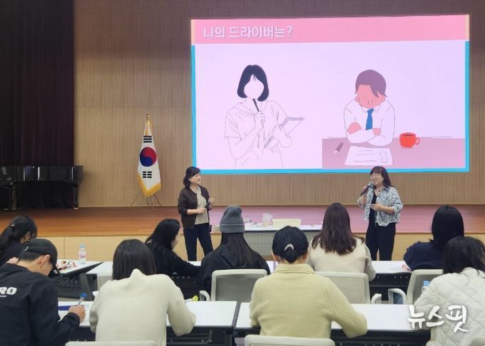 안산교육지원청, 유치원 학부모 힐링 심리토크 콘서트 실시