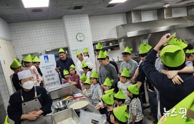 수원시 육아하는 대디들 참가자들이 아이와 함께 체험을 하고 있다.