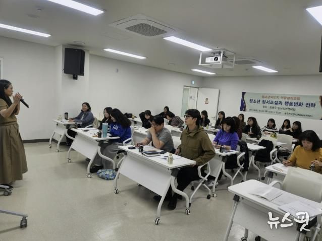 동두천시 청소년상담복지센터, 2025년 청소년지도자 역량강화 교육 실시