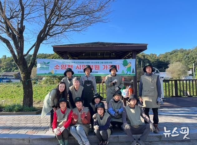 여주시 중앙동 아름다운 소양천 시민정원 꽃길 정비 추진