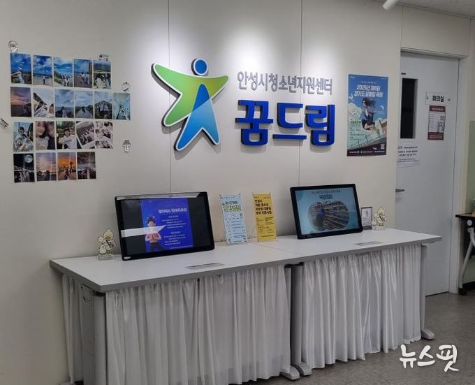 안성시 꿈드림, 한국주택금융공사·월드비전 연계 HF! Do, Dream! 꿈지원 사업 장학생 선정