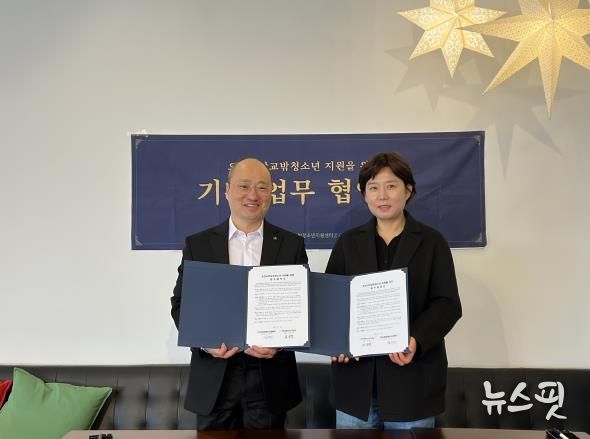 오산시청소년상담복지센터, 위안장애인보호작업장과 업무협약 체결