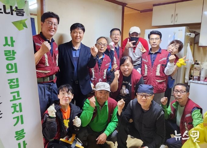 의왕시 사회적협동조합 미소나눔 부곡동에서‘사랑의 집 고치기’진행