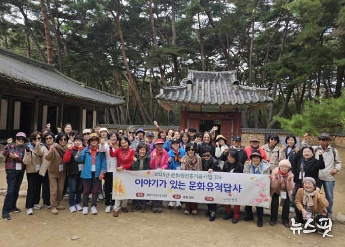 역사를 걷고, 문화를 배우다. 구리문화원의 영월 문화유적 답사