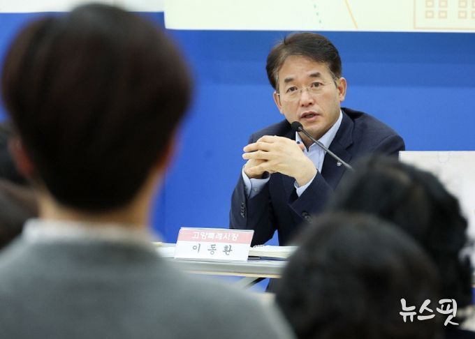 덕이동 소통간담회(2025.10.20.)