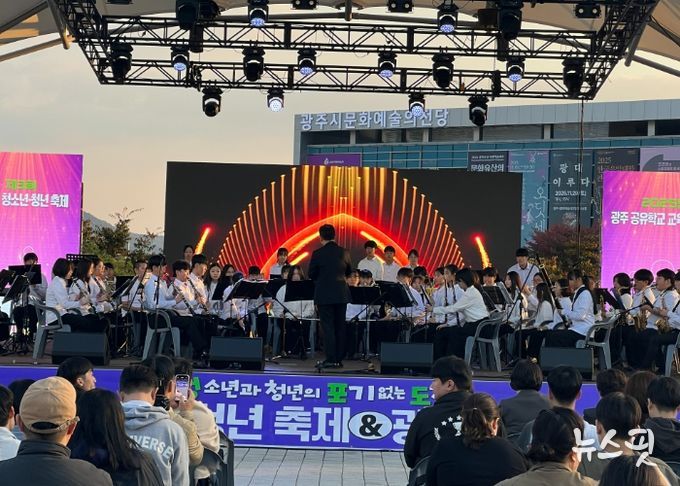 광주하남교육지원청, 2025년 광주 경기공유학교 교육축제 성황리