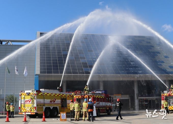 광명소방서, '2025년 재난대응 안전한국훈련' 실시