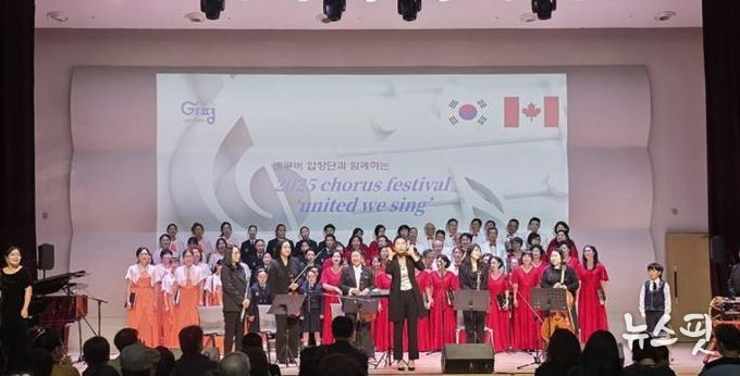 가평음악협회 2025 정기연주회 성료