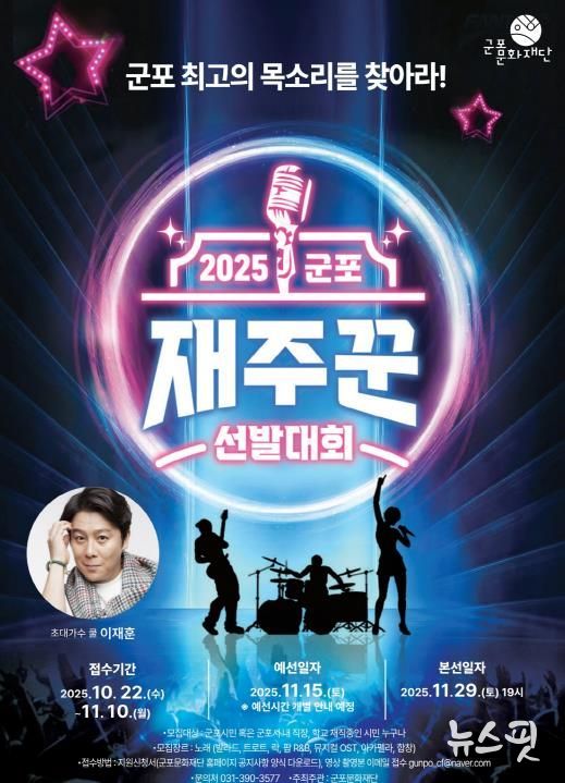 포스터