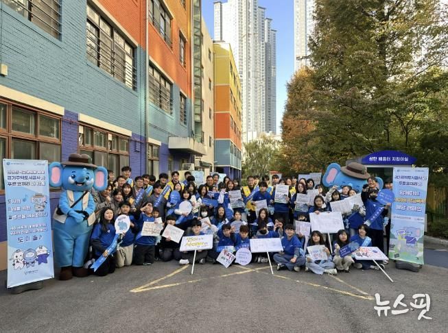 GH-푸른나무재단, 경찰·교육청과 함께 사이버폭력 예방 나서