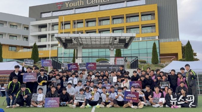 2025년 청소년 풋살대회 ‘GY컵’