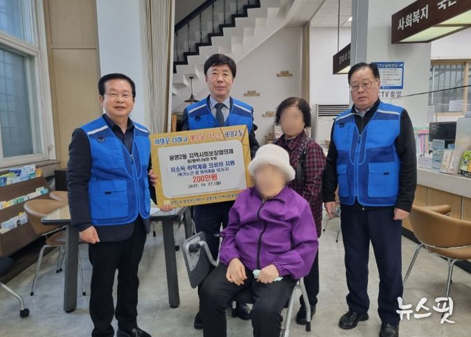 광명시 광명2동 지역사회보장협의체는 지난 27일 경제적 어려움으로 치료를 미루고 있던 독거노인과 복지 사각지대 10가구에 총 200만 원의 의료비를 지원했다.