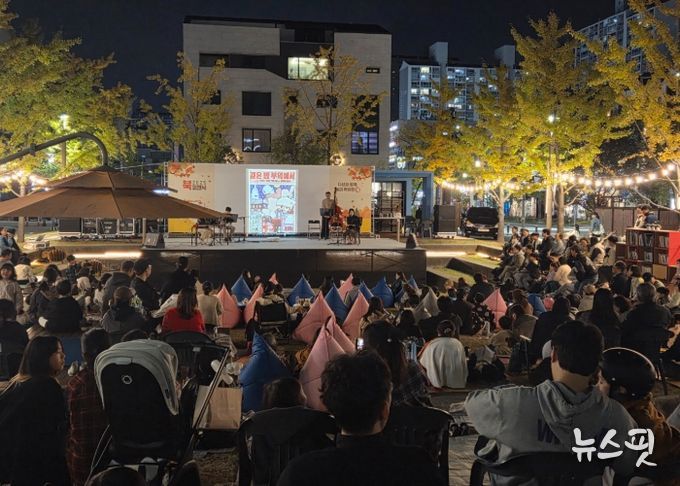 남양주시, ‘2025 북피크닉: 다산과 함께, 놀며 책읽장(場)’ 가을 감성 담아내