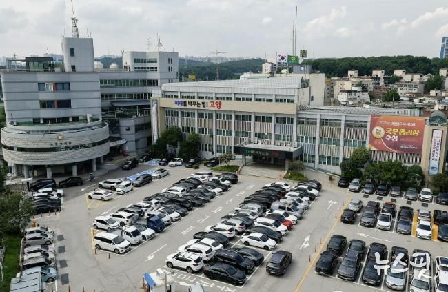 고양시청 전경