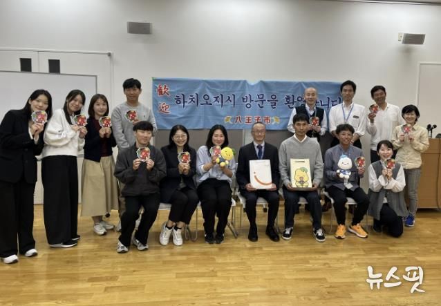 10월 28일 시흥시 대표단이 다카오599뮤지엄에 방문해 정책교류세미나에 참석했다