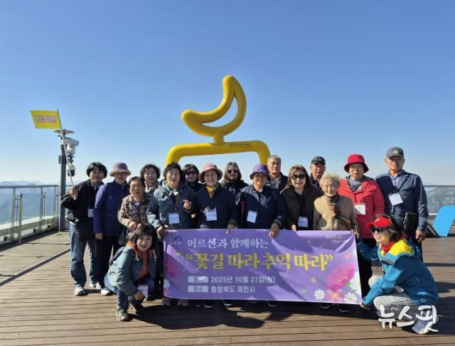 광주시 도척면 지역사회보장협의체, ‘어르신과 함께하는 꽃길 따라 추억 따라’ 추진