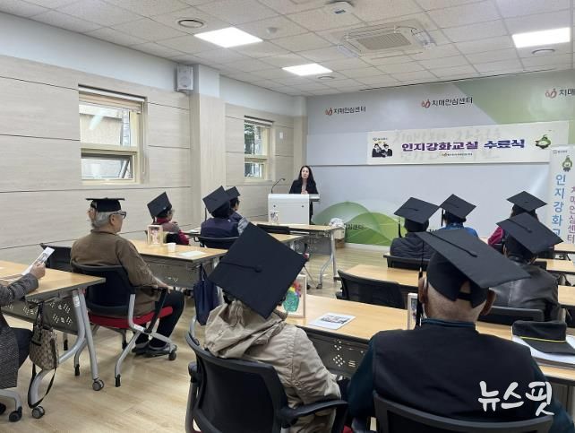동두천시치매안심센터, ‘인지강화교실 2기’ 성황리에 마무리