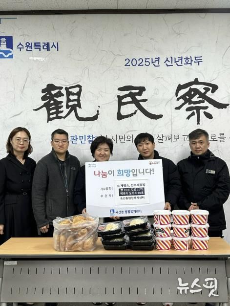 수원시 권선구 JK제빵소와 찐수제컵밥, 매주 꾸준한 나눔 실천