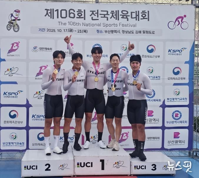 의정부시청 사이클팀, 제106회 전국체육대회 금‧동메달 획득 쾌거
