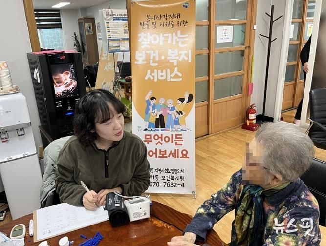 의정부시 송산1동, 예방 중심의 건강관리 위한 '찾아가는 건강서비스' 실시