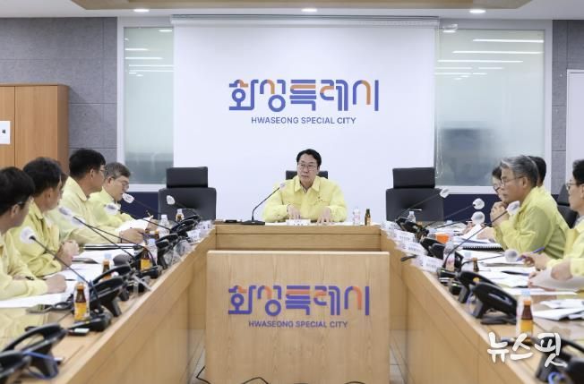 정명근 화성특례시장이 지난 7월 시청 재난안전상황실에서 폭염 대비 긴급 대책회의를 주재하고 있다.(화성특례시 제공)