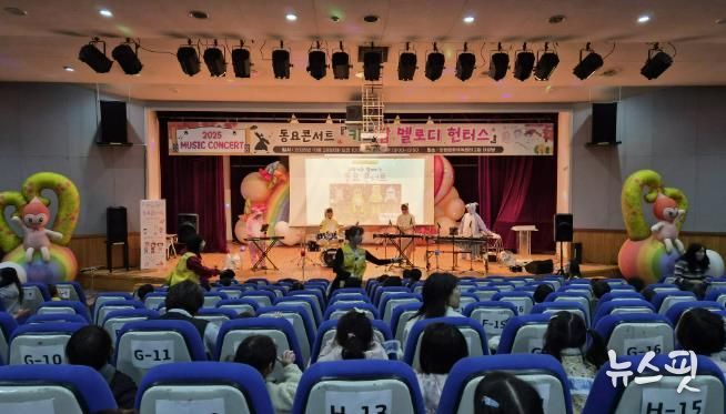 양평군육아종합지원센터, 영유아 대상 동요 콘서트 개최