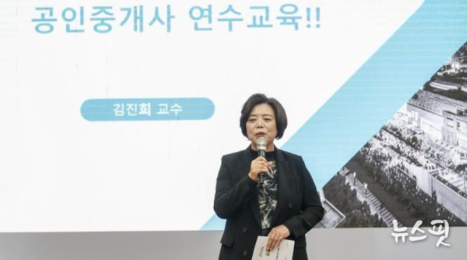 과천시 공인중개사 연수교육에서 신계용 과천시장이 인사말을 하고 있다