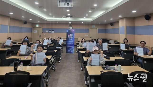 과천시, 새로 그리는 인생 나침반 개강_참여자 모습