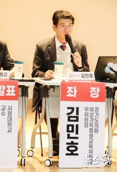 경기도의회 김민호 의원, “초고령화 사회를 대비한 요양보호 시스템 정비방안”을 위한 토론회 개최