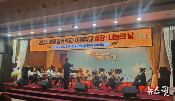 에듀 의왕 학생 동아리 활동