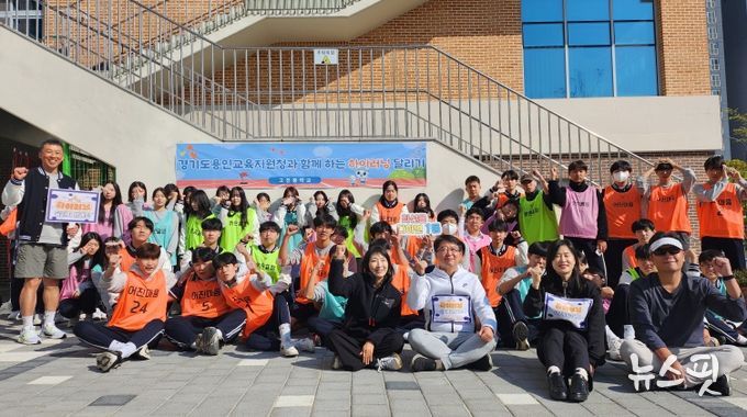 용인교육지원청 조영민 교육장, 고진중 학생들과‘하이러닝 달리기 캠페인’ 참여