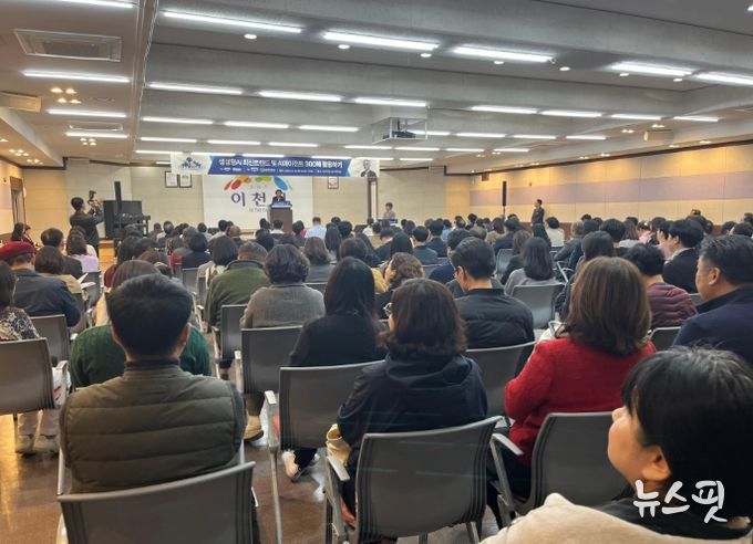 이천시, ‘경기도 인공지능(AI) 시군 특별 강연’ 성황리 개최