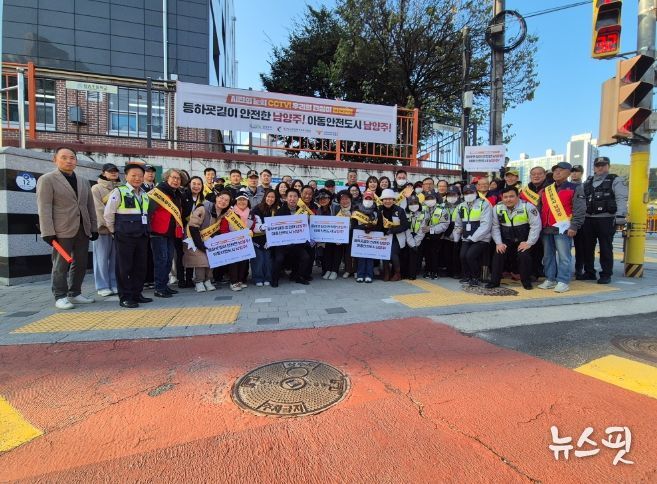 남양주시 진접읍, 관내 9개 초등학교 등굣길 안전캠페인 성료