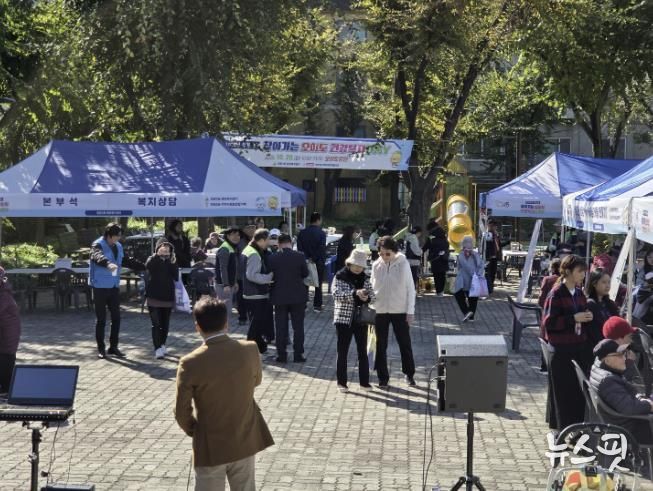 시흥시 정왕3동 지역사회보장협의체, 오이도서 찾아가는 건강복지DAY
