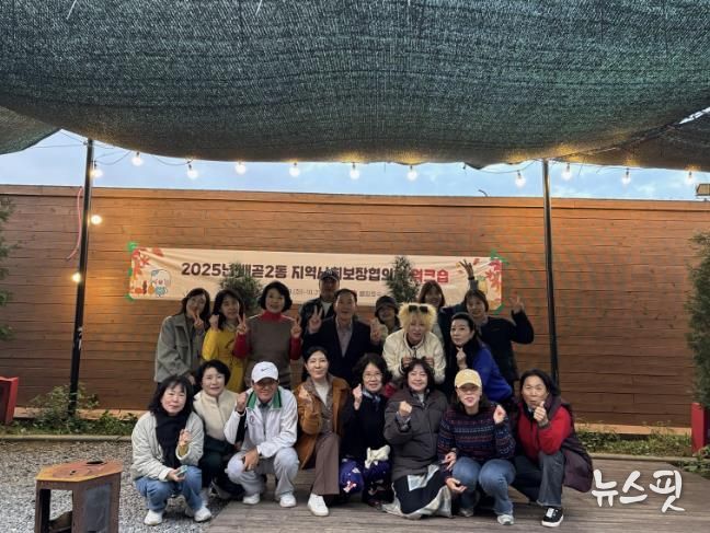 시흥시 배곧2동 지역사회보장협의체, 소통과 단합의 워크숍 진행