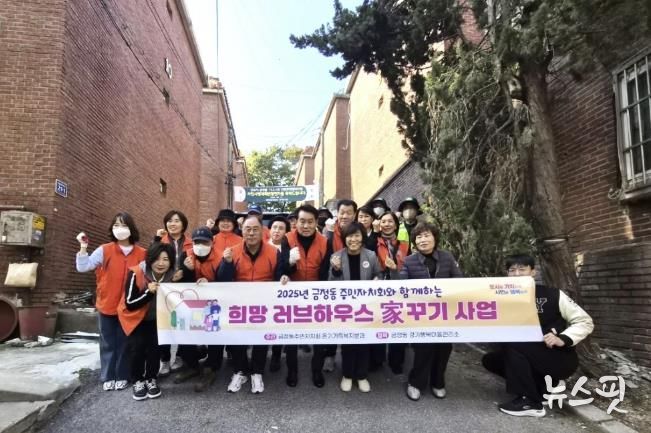 희망러브하우스